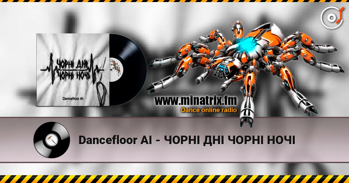 Dancefloor AI - ЧОРНІ ДНІ ЧОРНІ НОЧІ 高品质在线收听 | Minatrix.FM