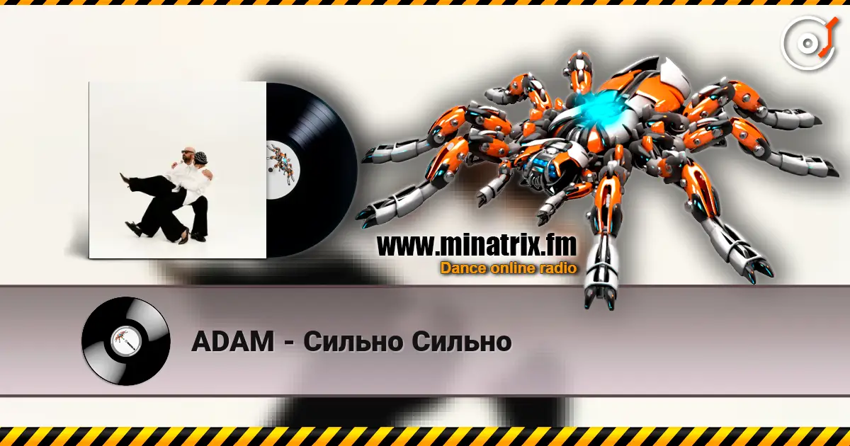 ADAM - Сильно Сильно слухати онлайн у високій якості | Minatrix.FM