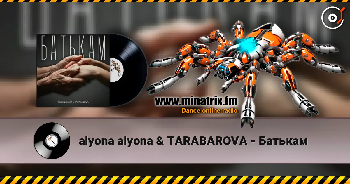 alyona alyona & TARABAROVA - Батькам 高品质在线收听 | Minatrix.FM