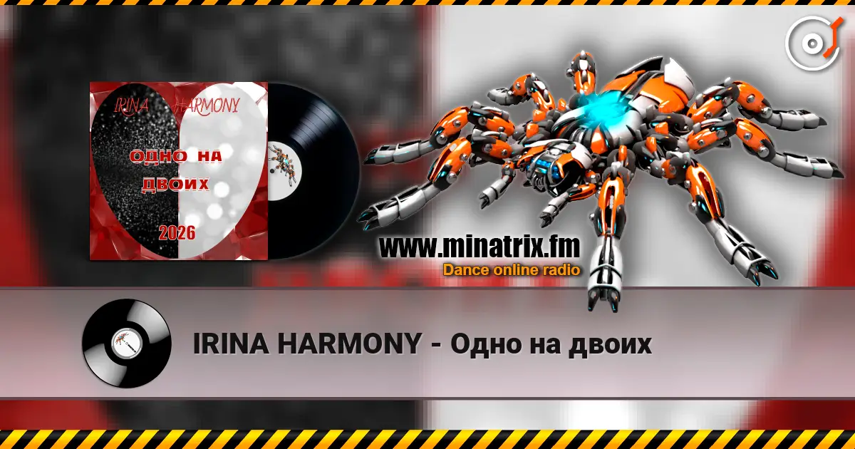 IRINA HARMONY - Одно на двоих 高品质在线收听 | Minatrix.FM