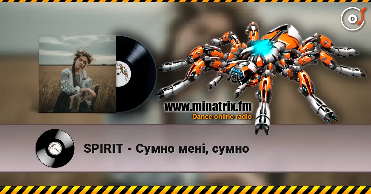 SPIRIT - Сумно мені, сумно 高品质在线收听 | Minatrix.FM