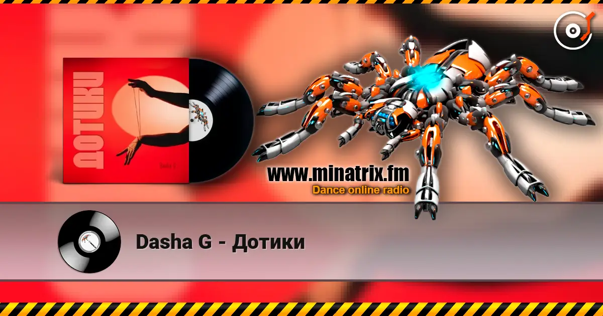 Dasha G - Дотики слухати онлайн у високій якості | Minatrix.FM