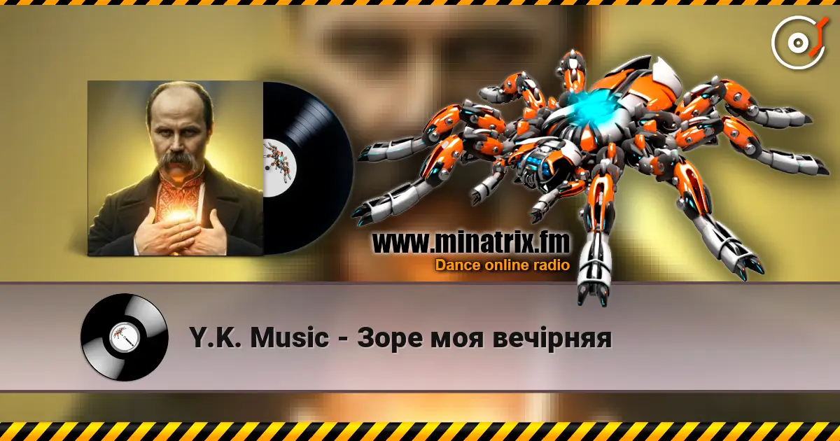 Y.K. Music - Зоре моя вечірняя слухати онлайн у високій якості | Minatrix.FM