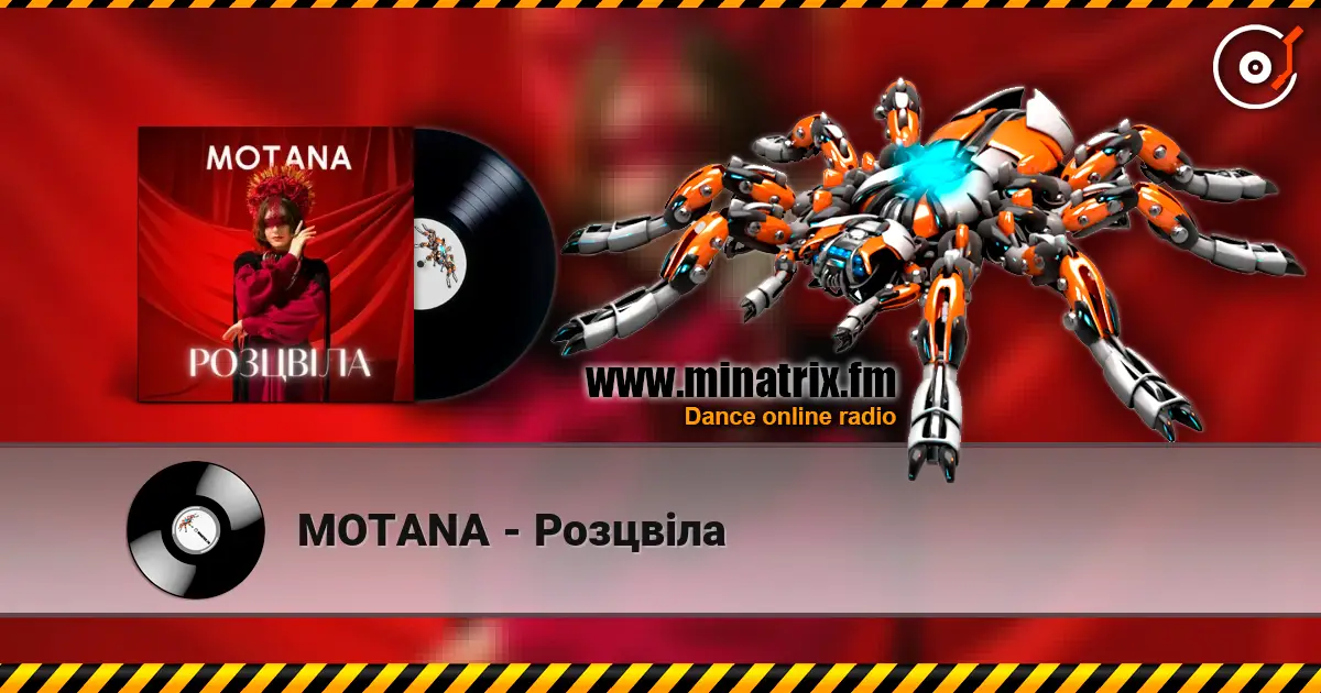 MOTANA - Розцвіла слухати онлайн у високій якості | Minatrix.FM