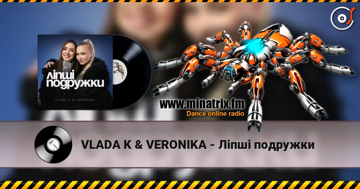 VLADA K & VERONIKA - Ліпші подружки слухати онлайн у високій якості | Minatrix.FM