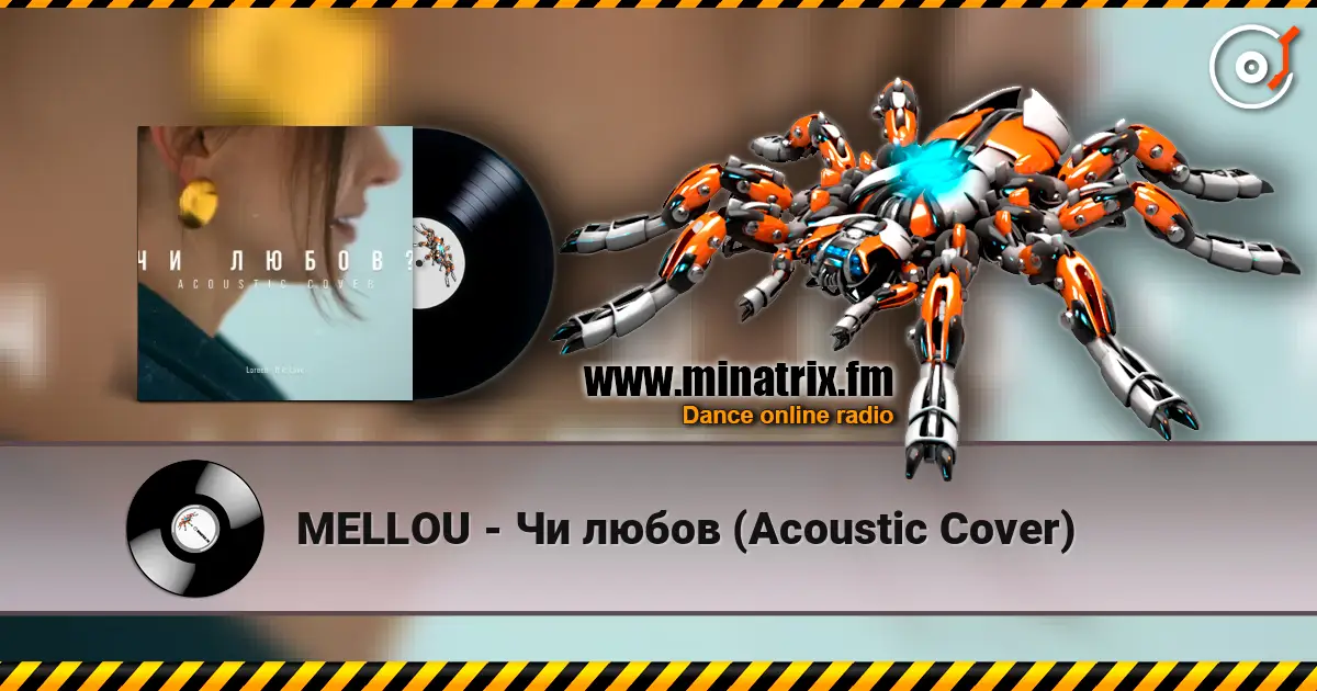MELLOU - Чи любов (Acoustic Cover) слухати онлайн у високій якості | Minatrix.FM