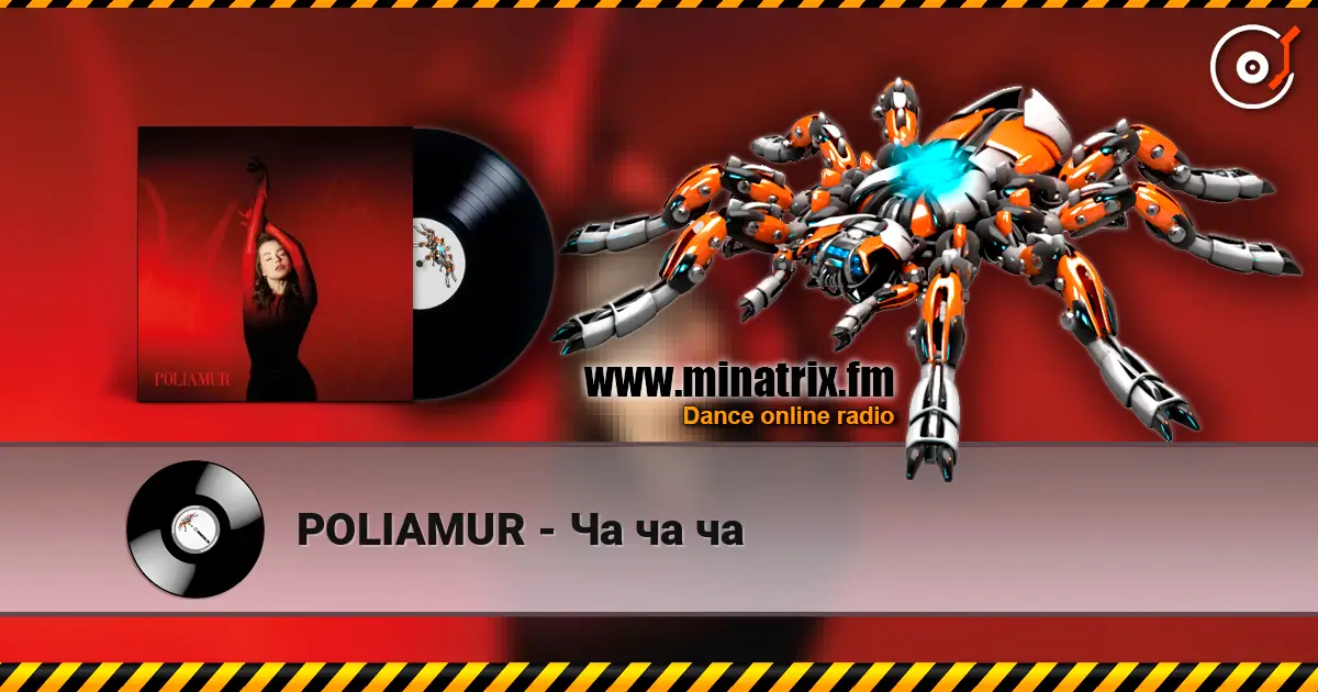 POLIAMUR - Ча ча ча слухати онлайн у високій якості | Minatrix.FM