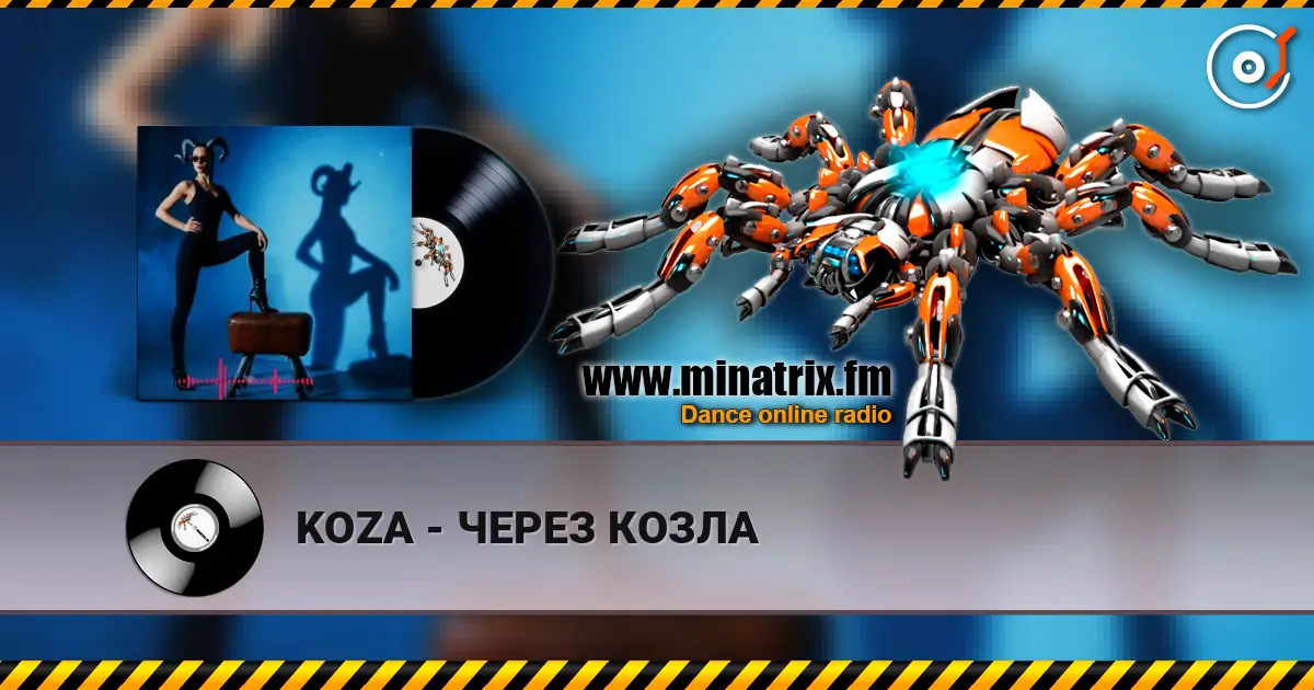 KOZA - ЧЕРЕЗ КОЗЛА слухати онлайн у високій якості | Minatrix.FM