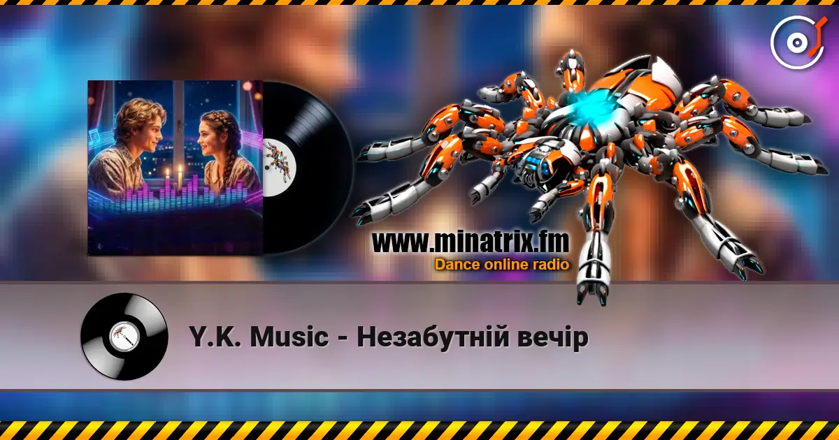 Y.K. Music - Незабутній вечір слухати онлайн у високій якості | Minatrix.FM