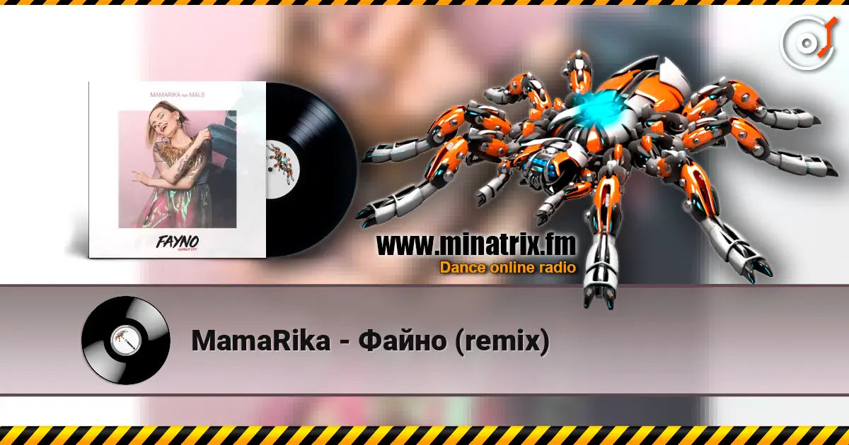MamaRika - Файно (remix) 高品质在线收听 | Minatrix.FM