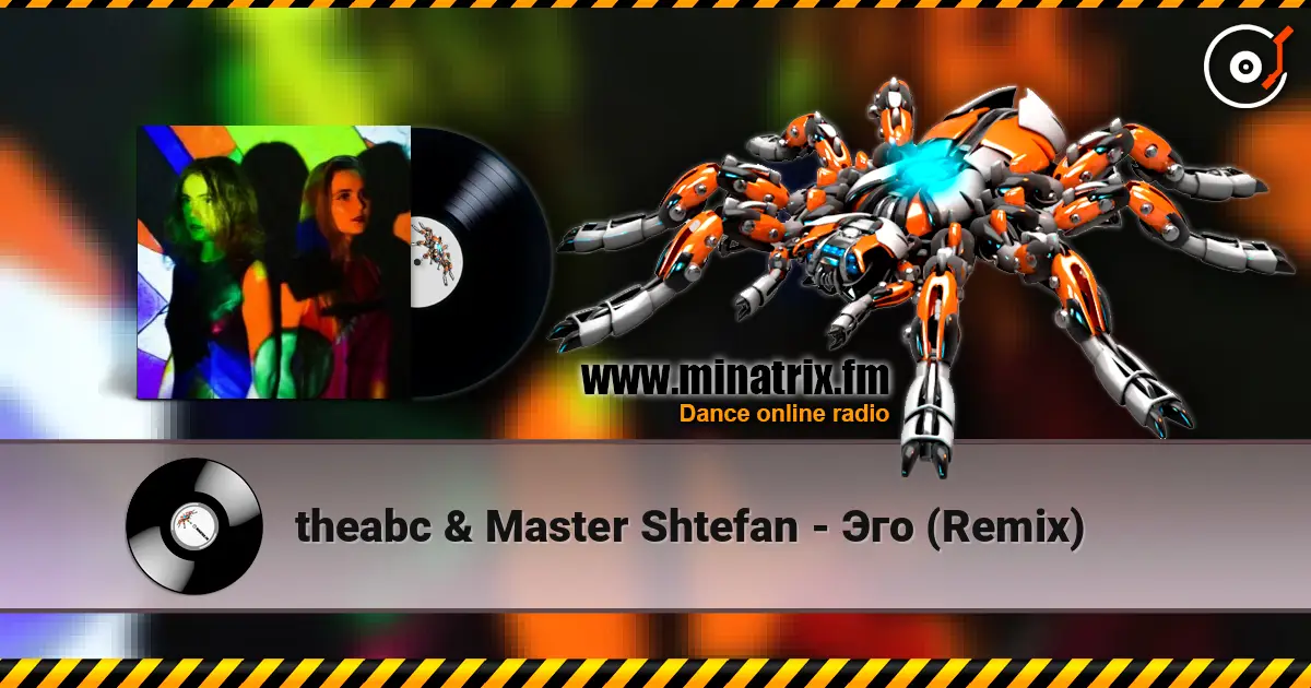 theabc & Master Shtefan - Эго (Remix) 高品质在线收听 | Minatrix.FM