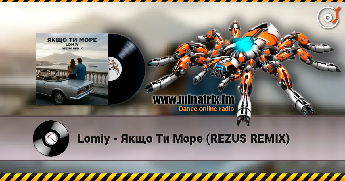 Lomiy - Якщо Ти Море (REZUS REMIX) 高品质在线收听 | Minatrix.FM