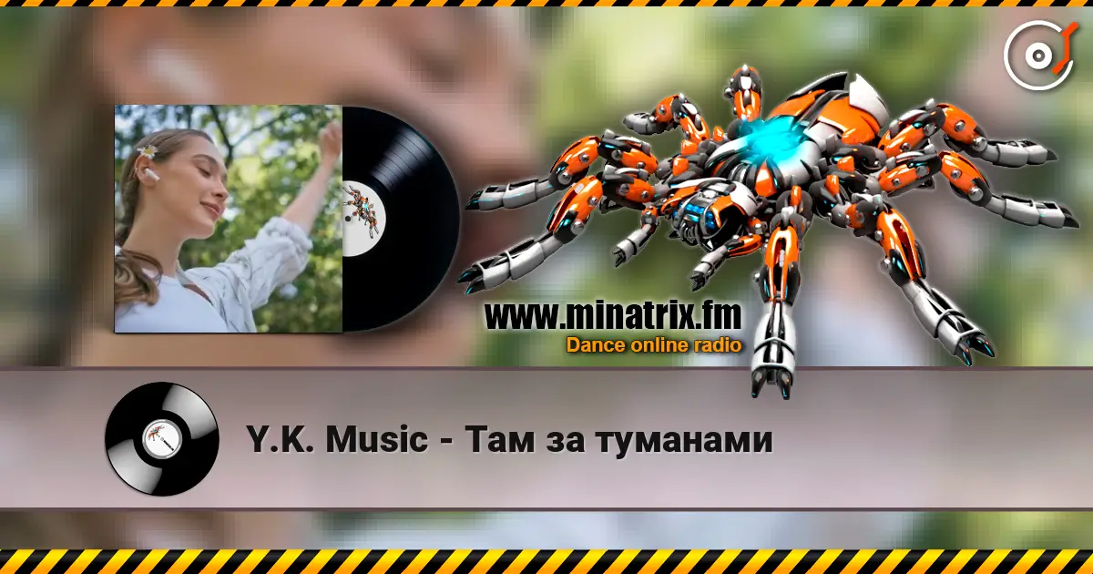 Y.K. Music - Там за туманами слухати онлайн у високій якості | Minatrix.FM