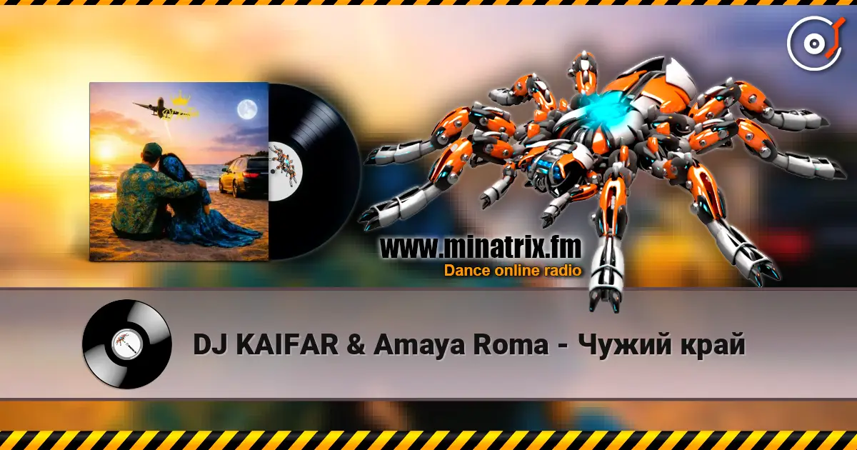DJ KAIFAR & Amaya Roma - Чужий край 高品质在线收听 | Minatrix.FM