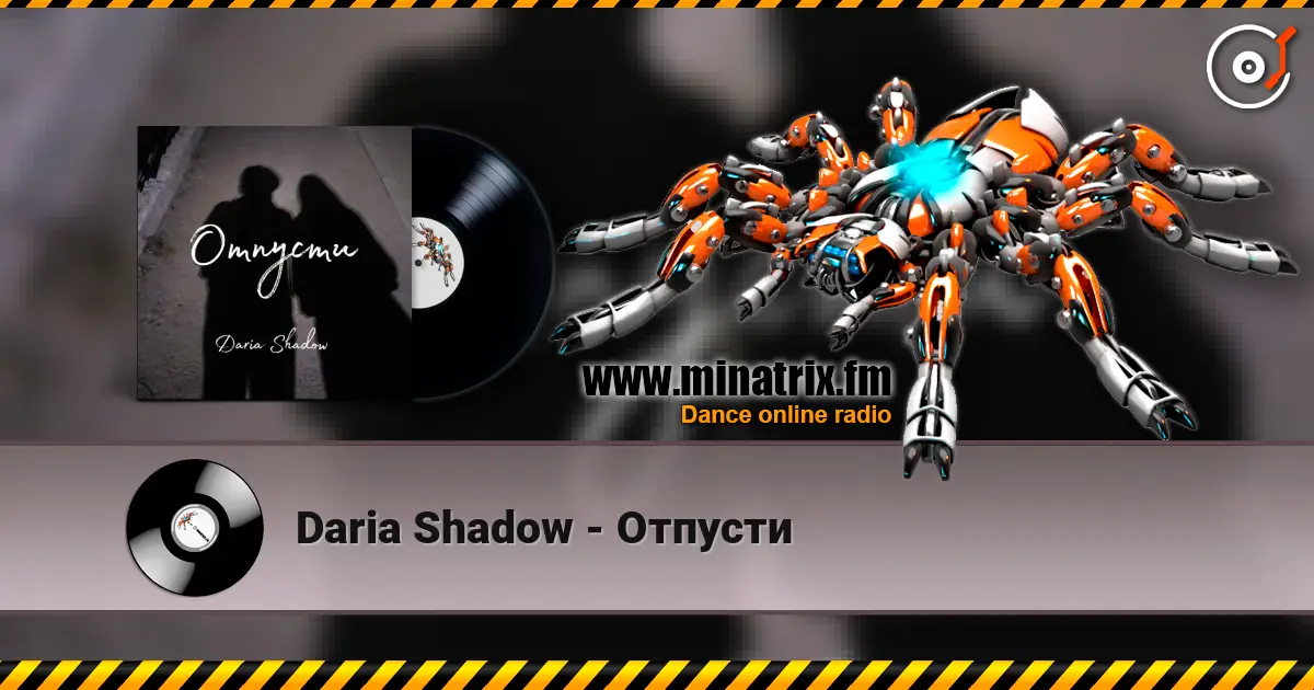 Daria Shadow - Отпусти 高品质在线收听 | Minatrix.FM