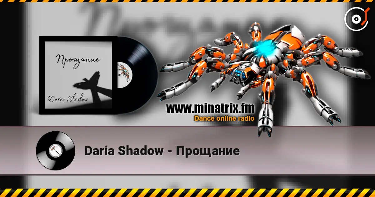 Daria Shadow - Прощание 高品质在线收听 | Minatrix.FM