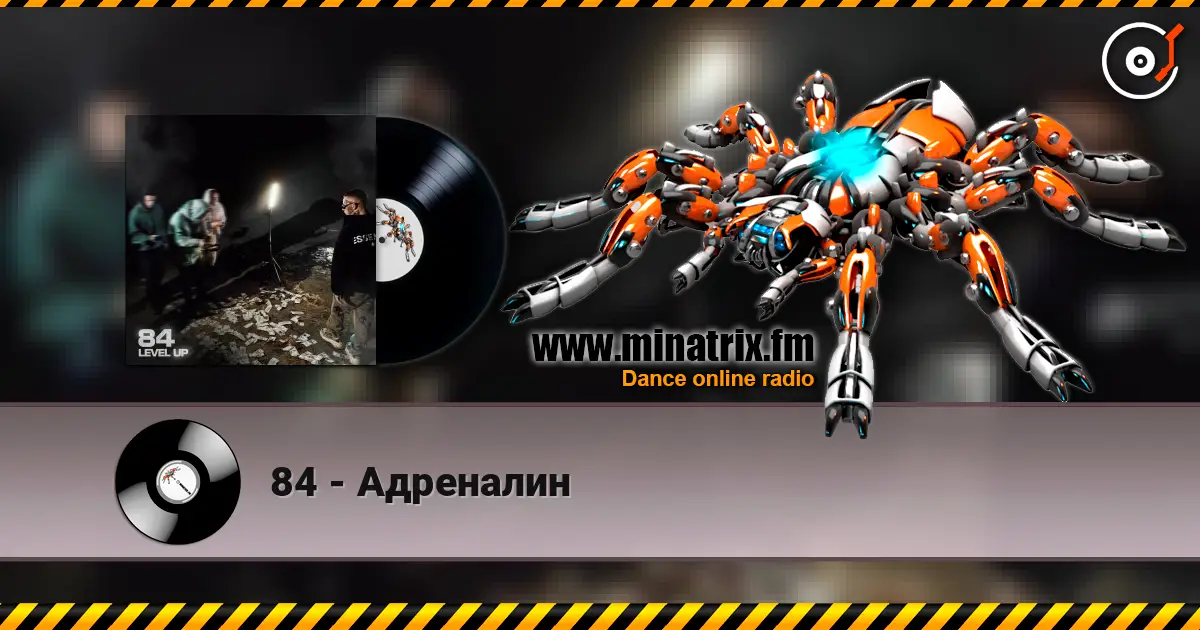 84 - Адреналин слухати онлайн у високій якості | Minatrix.FM