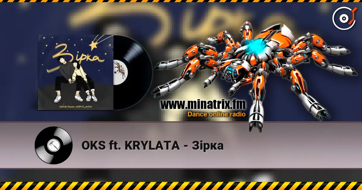 OKS ft. KRYLATA - Зірка 高品质在线收听 | Minatrix.FM