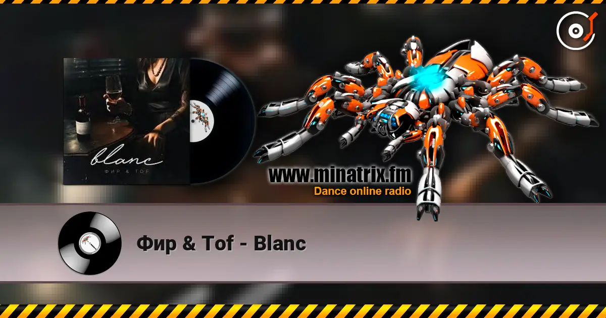 Фир & Tof - Blanc 高品质在线收听 | Minatrix.FM