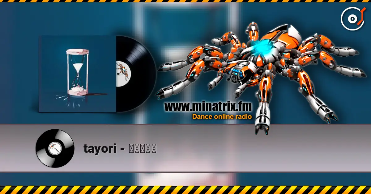 tayori - 風のたより 高品质在线收听 | Minatrix.FM
