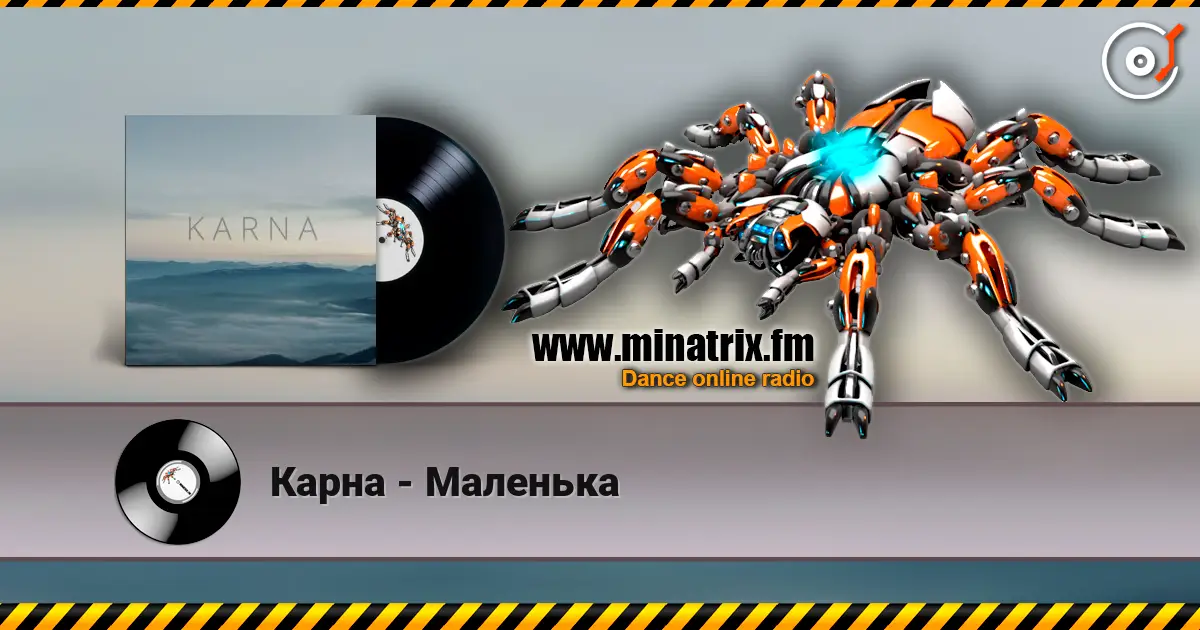 Карна - Маленька 高品质在线收听 | Minatrix.FM