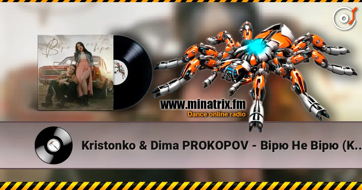 Kristonko & Dima PROKOPOV - Вірю Не Вірю (KARMV & MAVER REMIX) 高品质在线收听 | Minatrix.FM