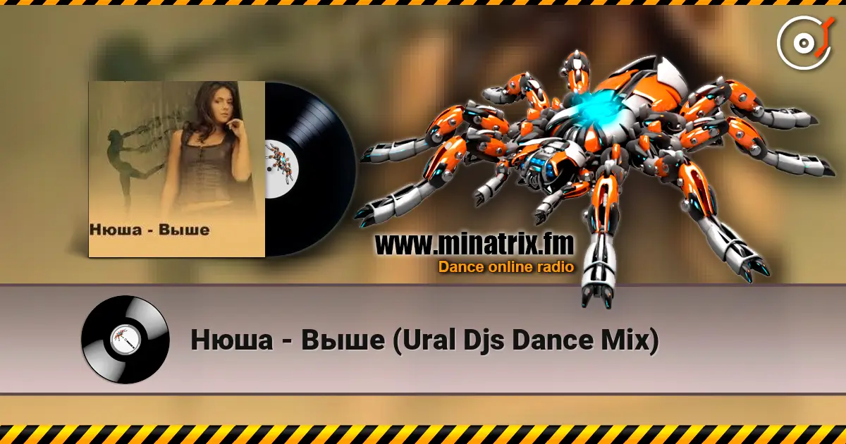 Нюша - Выше (Ural Djs Dance Mix) 高品质在线收听 | Minatrix.FM