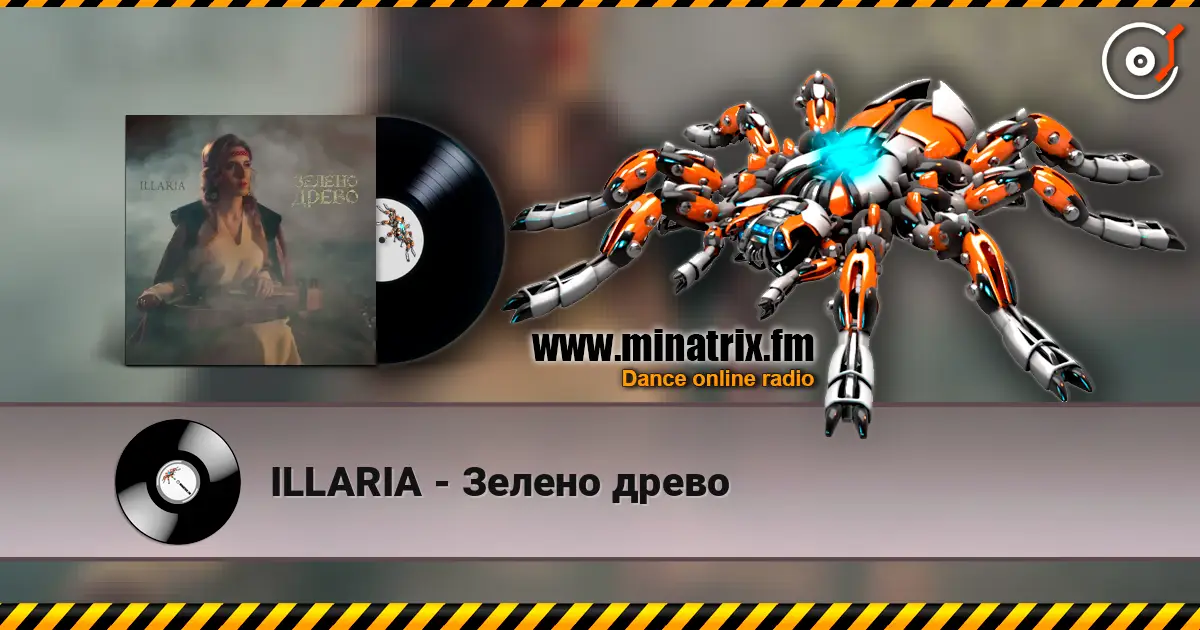 ILLARIA - Зелено древо 高品质在线收听 | Minatrix.FM