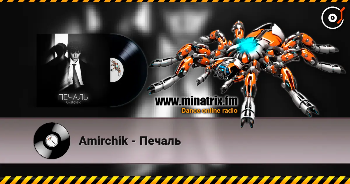 Amirchik - Печаль 高品质在线收听 | Minatrix.FM