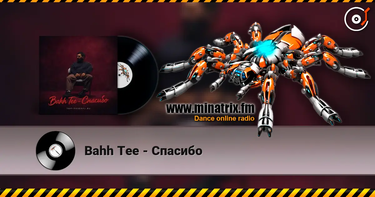 Bahh Tee - Спасибо слухати онлайн у високій якості | Minatrix.FM