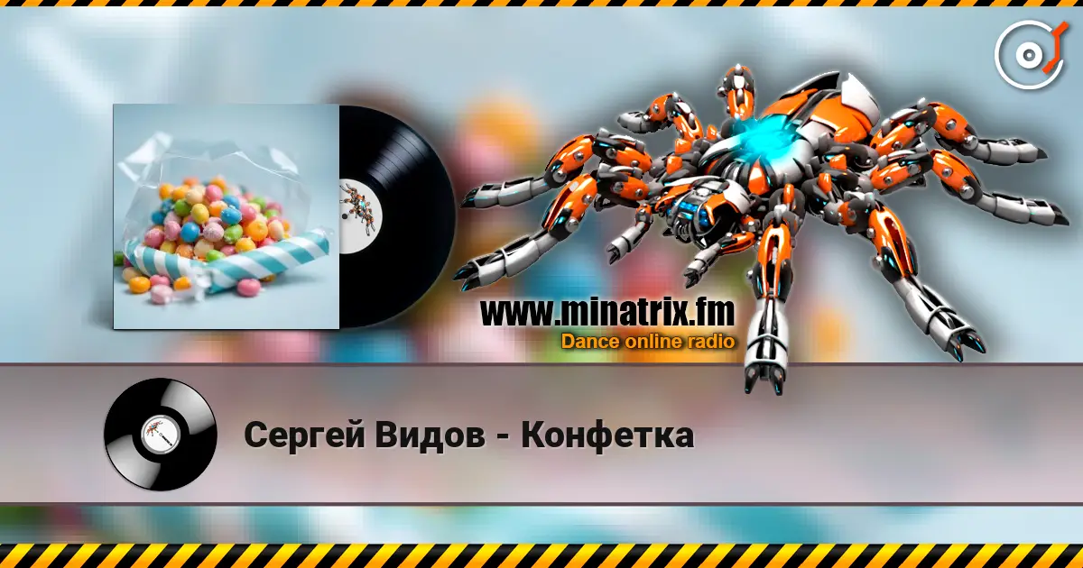 Сергей Видов - Конфетка 高品质在线收听 | Minatrix.FM