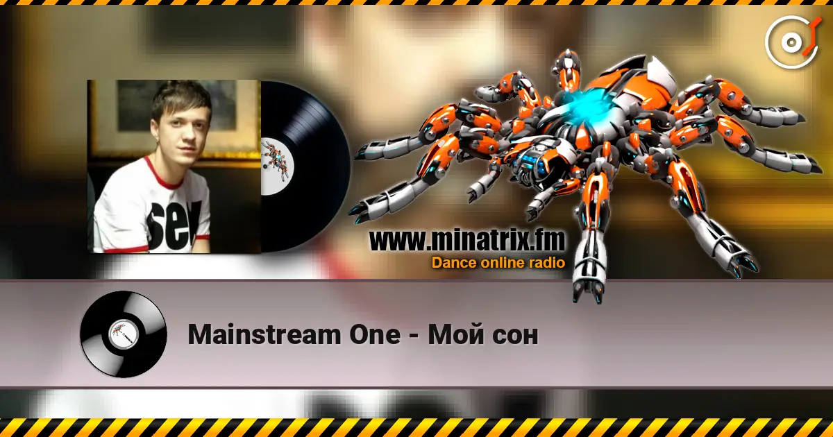 Mainstream One - Мой сон слухати онлайн у високій якості | Minatrix.FM