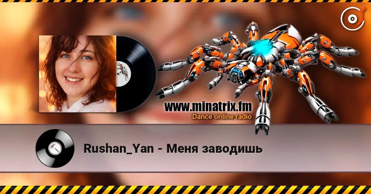 Rushan_Yan - Меня заводишь 高品质在线收听 | Minatrix.FM