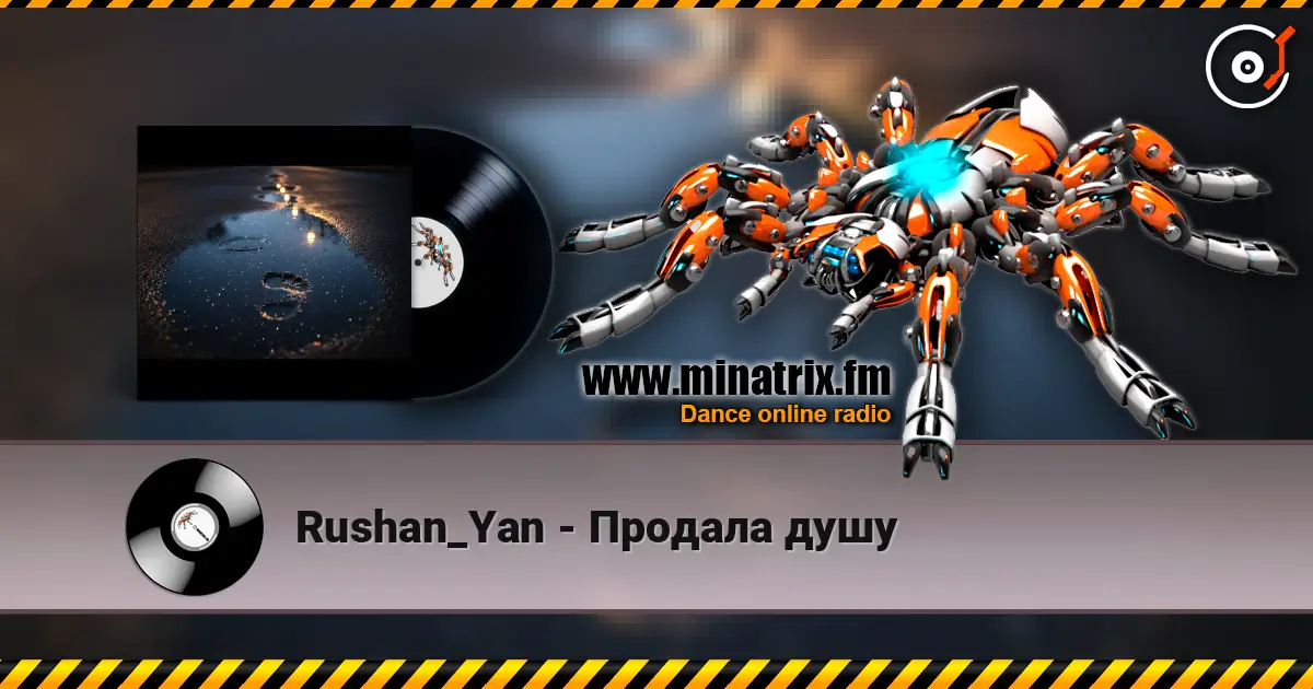 Rushan_Yan - Продала душу 高品质在线收听 | Minatrix.FM