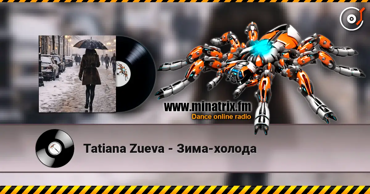 Tatiana Zueva - Зима-холода 高品质在线收听 | Minatrix.FM