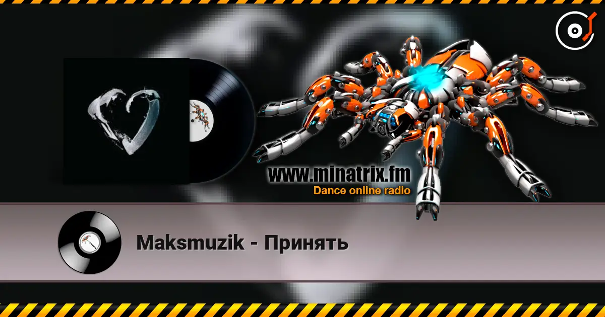Maksmuzik - Принять 高品质在线收听 | Minatrix.FM