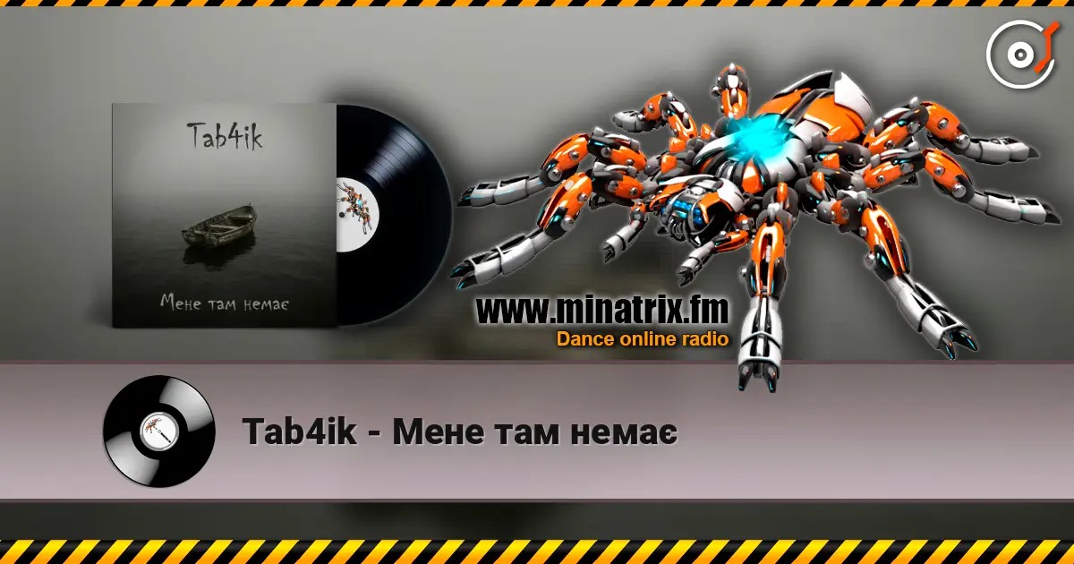 Tab4ik - Мене там немає 高品质在线收听 | Minatrix.FM