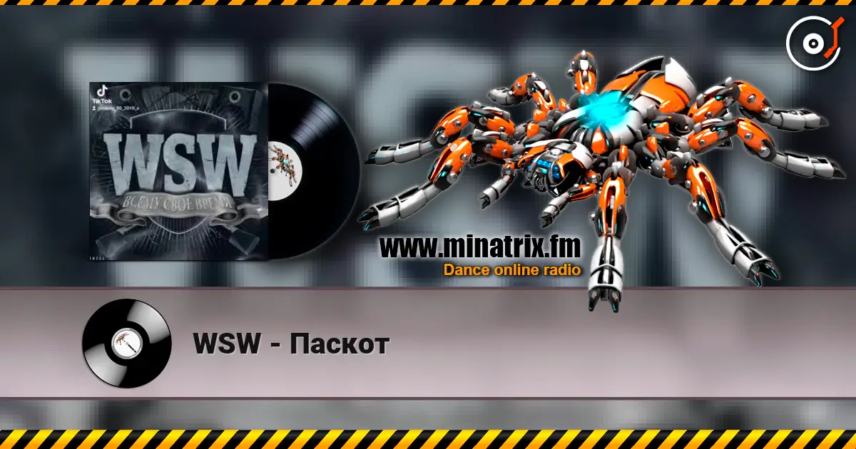 WSW - Паскот 高品质在线收听 | Minatrix.FM