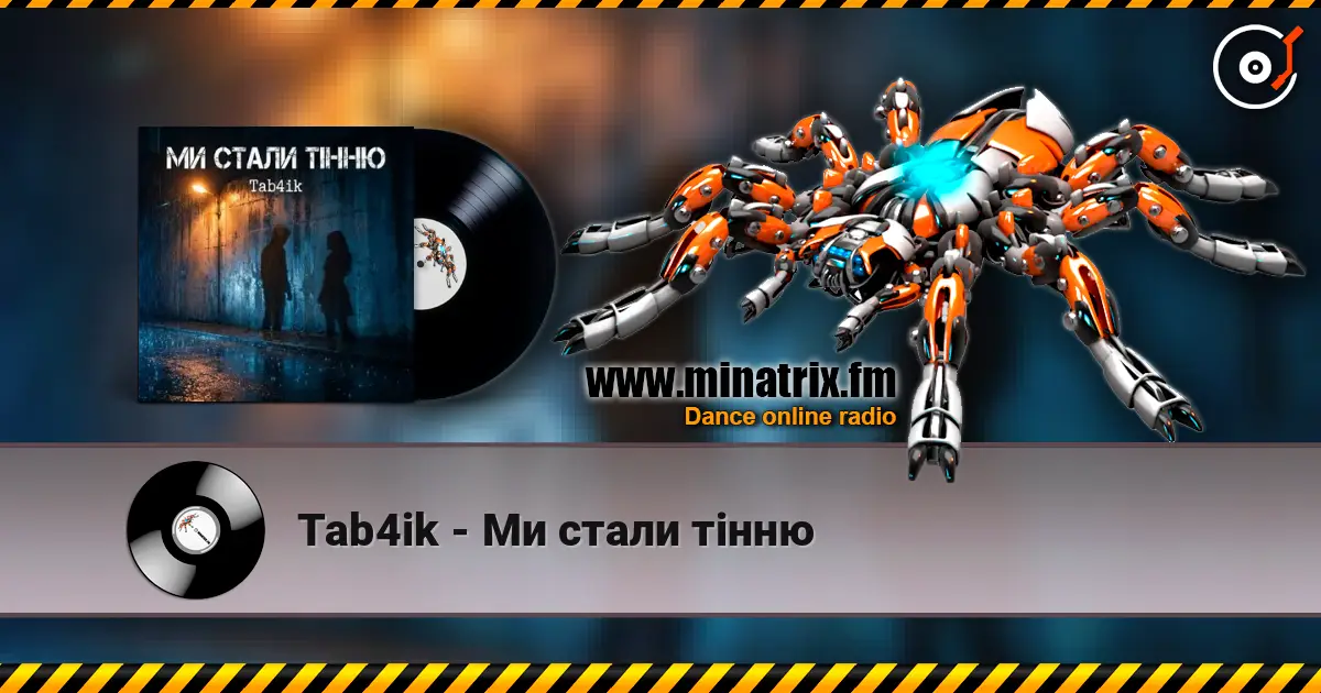 Tab4ik - Ми стали тінню 高品质在线收听 | Minatrix.FM
