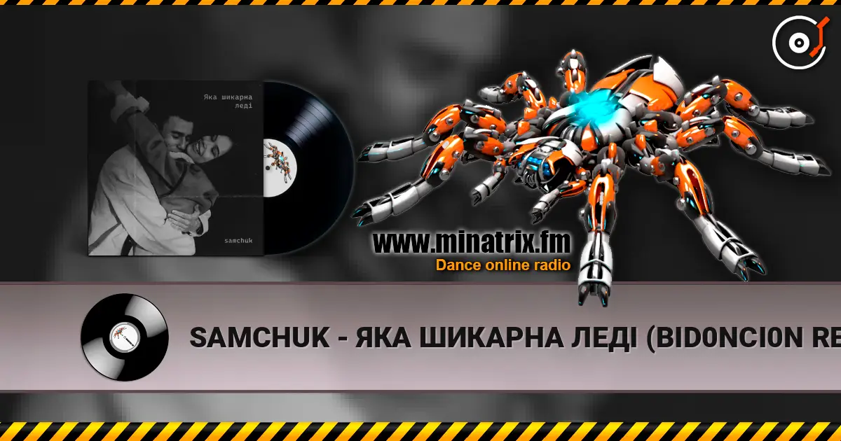 SAMCHUK - ЯКА ШИКАРНА ЛЕДІ (BID0NCI0N REMIX) 高品质在线收听 | Minatrix.FM