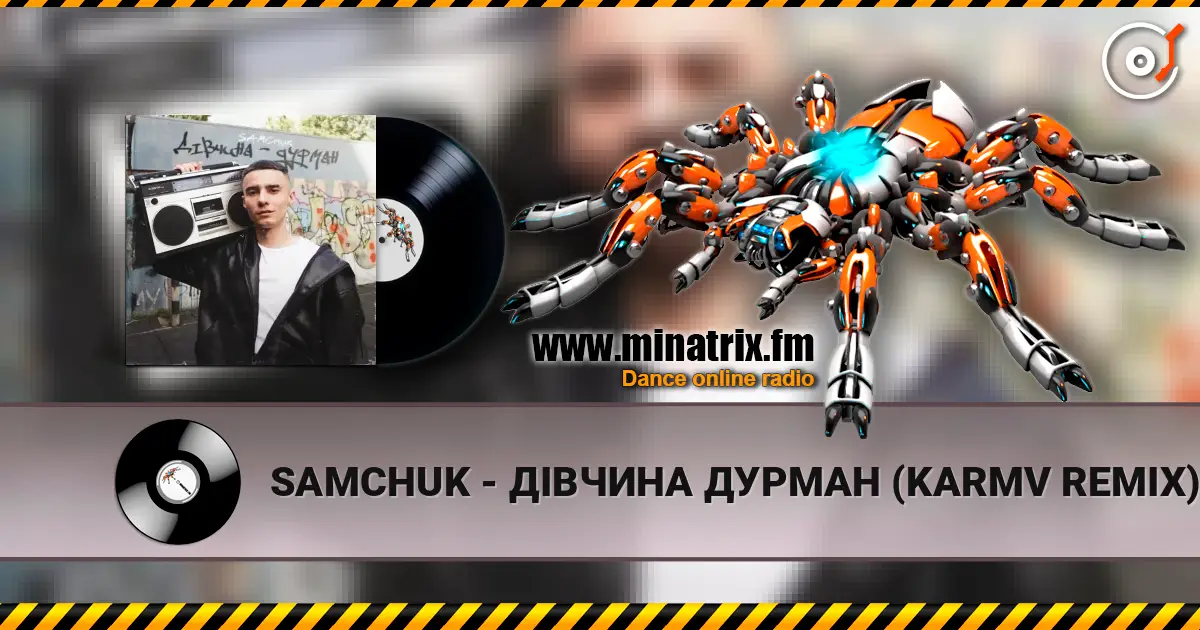 SAMCHUK - ДІВЧИНА ДУРМАН (KARMV REMIX) 高品质在线收听 | Minatrix.FM