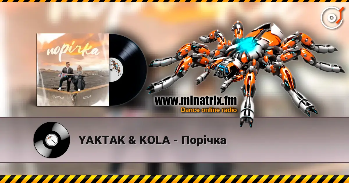 YAKTAK & KOLA - Порічка 高品质在线收听 | Minatrix.FM