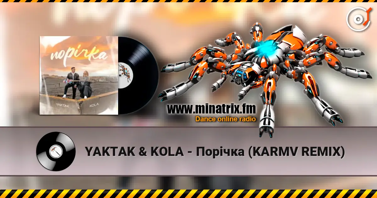 YAKTAK & KOLA - Порічка (KARMV REMIX) 高品质在线收听 | Minatrix.FM