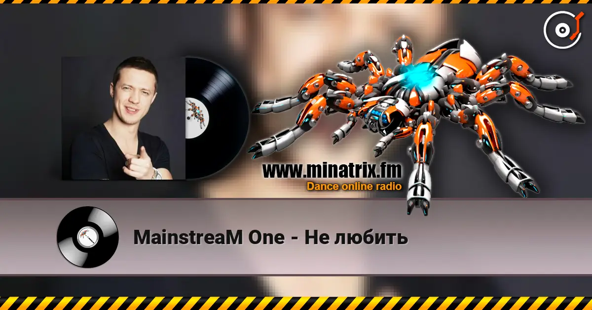 MainstreaM One - Не любить 高品质在线收听 | Minatrix.FM