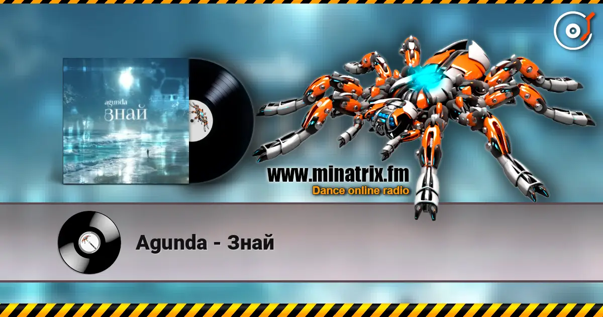 Agunda - Знай 高品质在线收听 | Minatrix.FM