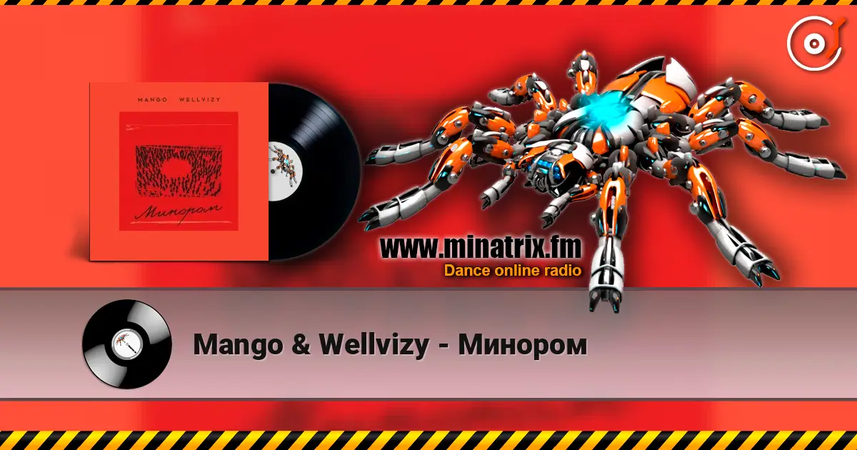 Mango & Wellvizy - Минором 高品质在线收听 | Minatrix.FM