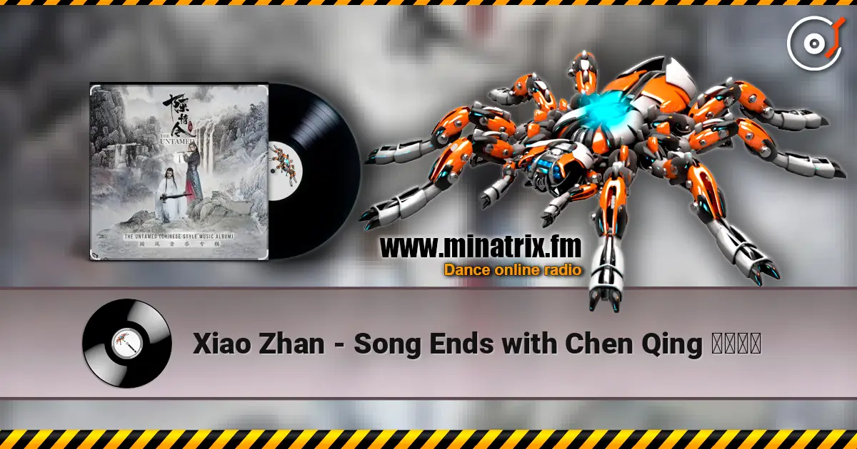 Xiao Zhan - Song Ends with Chen Qing 曲尽陈情 高品质在线收听 | Minatrix.FM