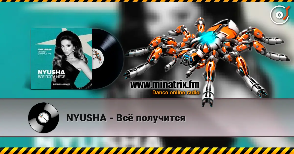 NYUSHA - Всё получится 高品质在线收听 | Minatrix.FM