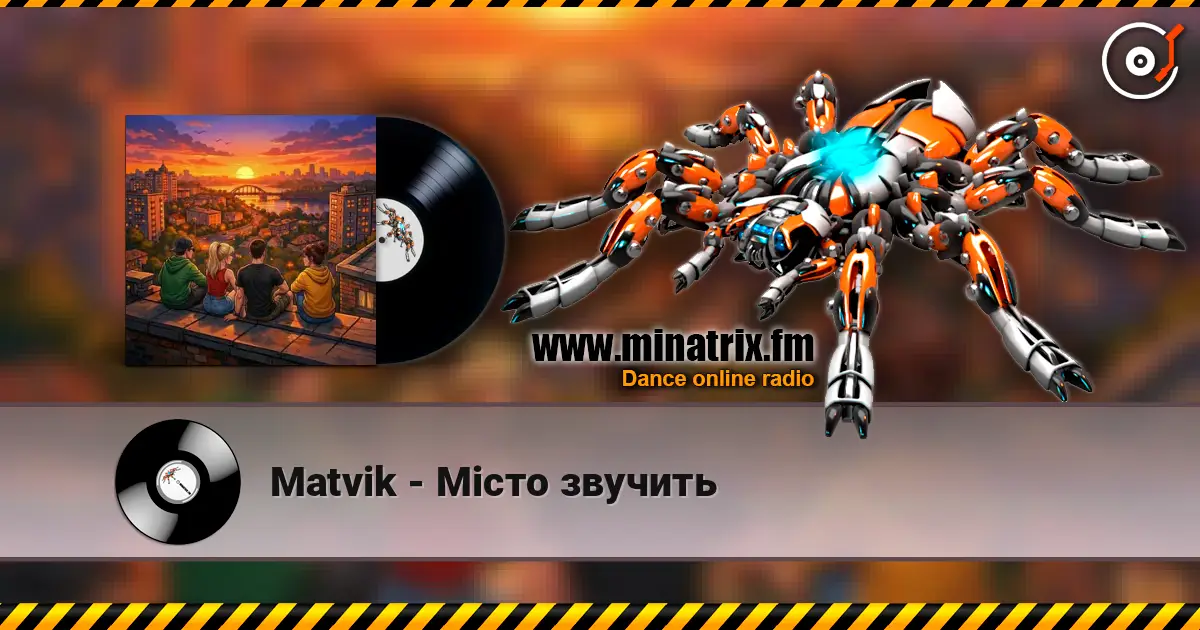 Matvik - Місто звучить 高品质在线收听 | Minatrix.FM