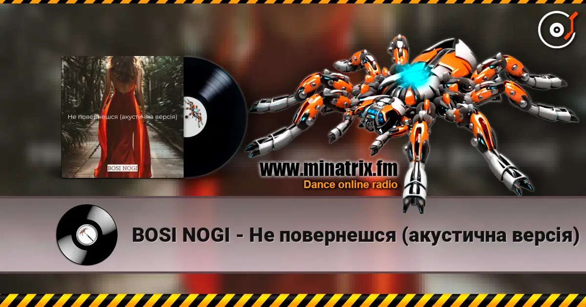 BOSI NOGI - Не повернешся (акустична версія) слухати онлайн у високій якості | Minatrix.FM